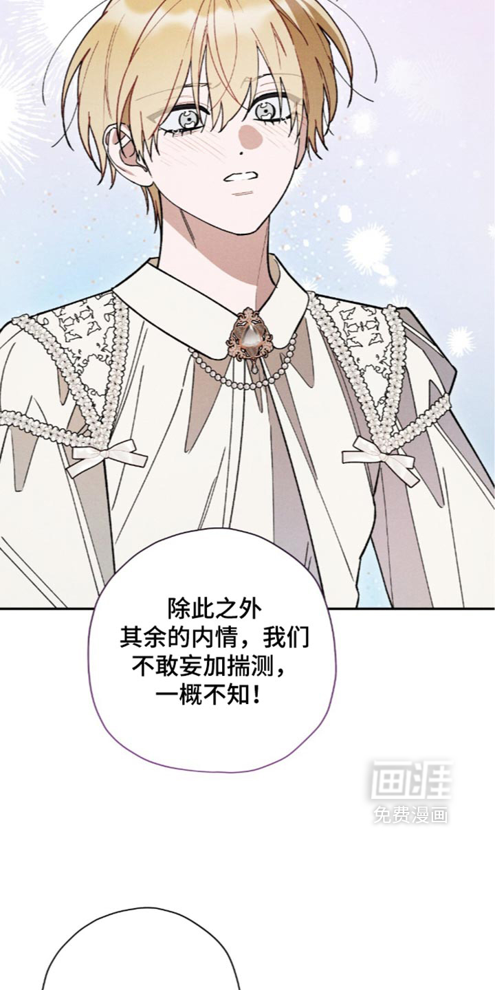第222话34