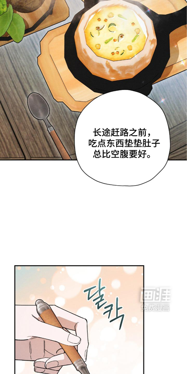 第222话36