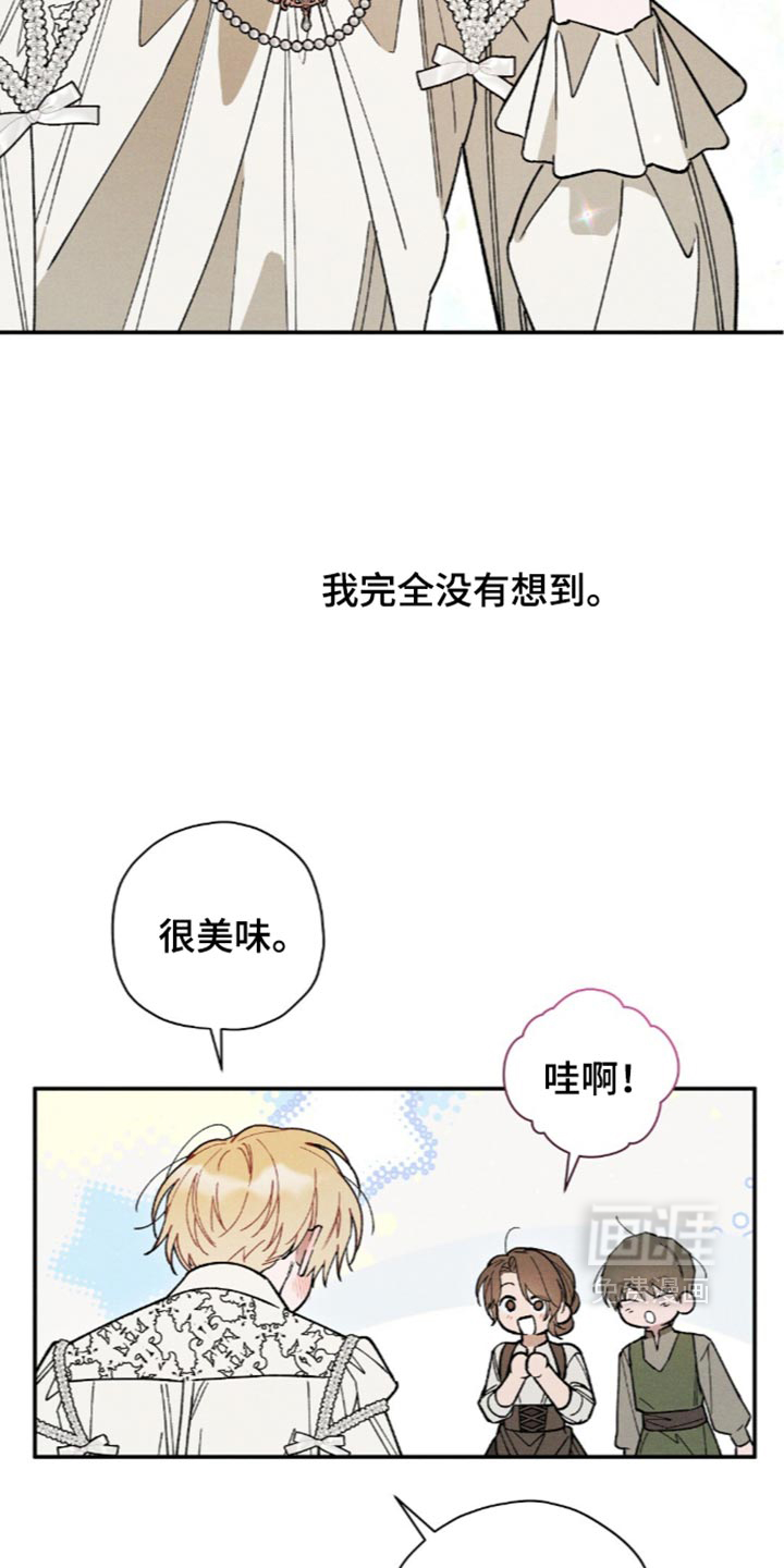 第222话38