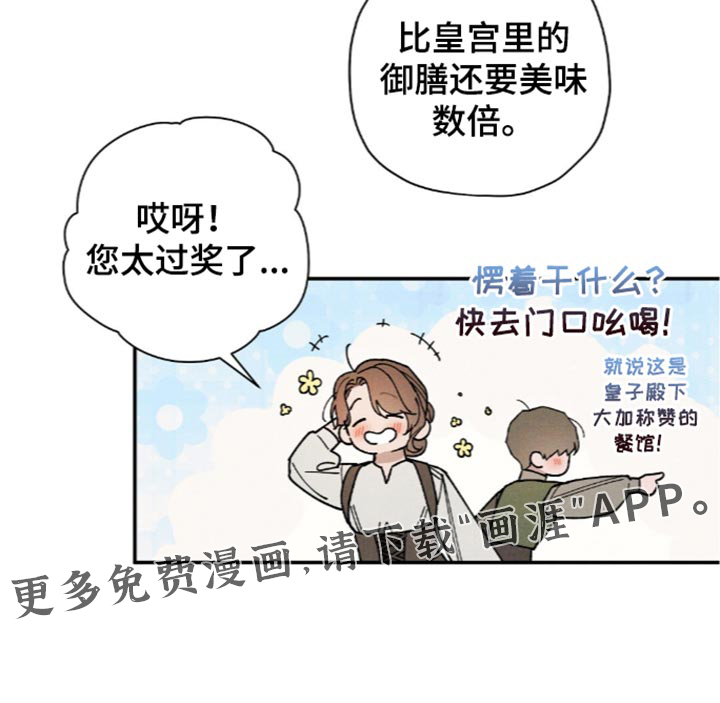 第222话39