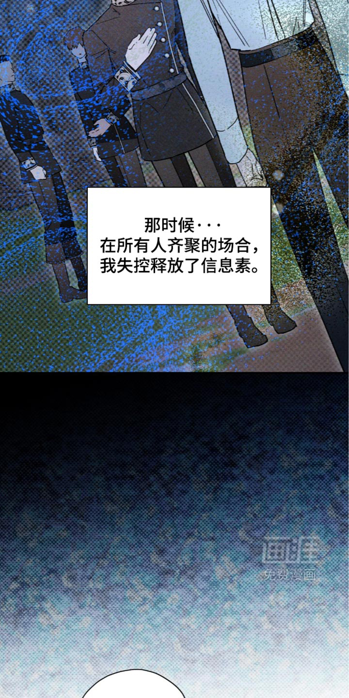 第222话4