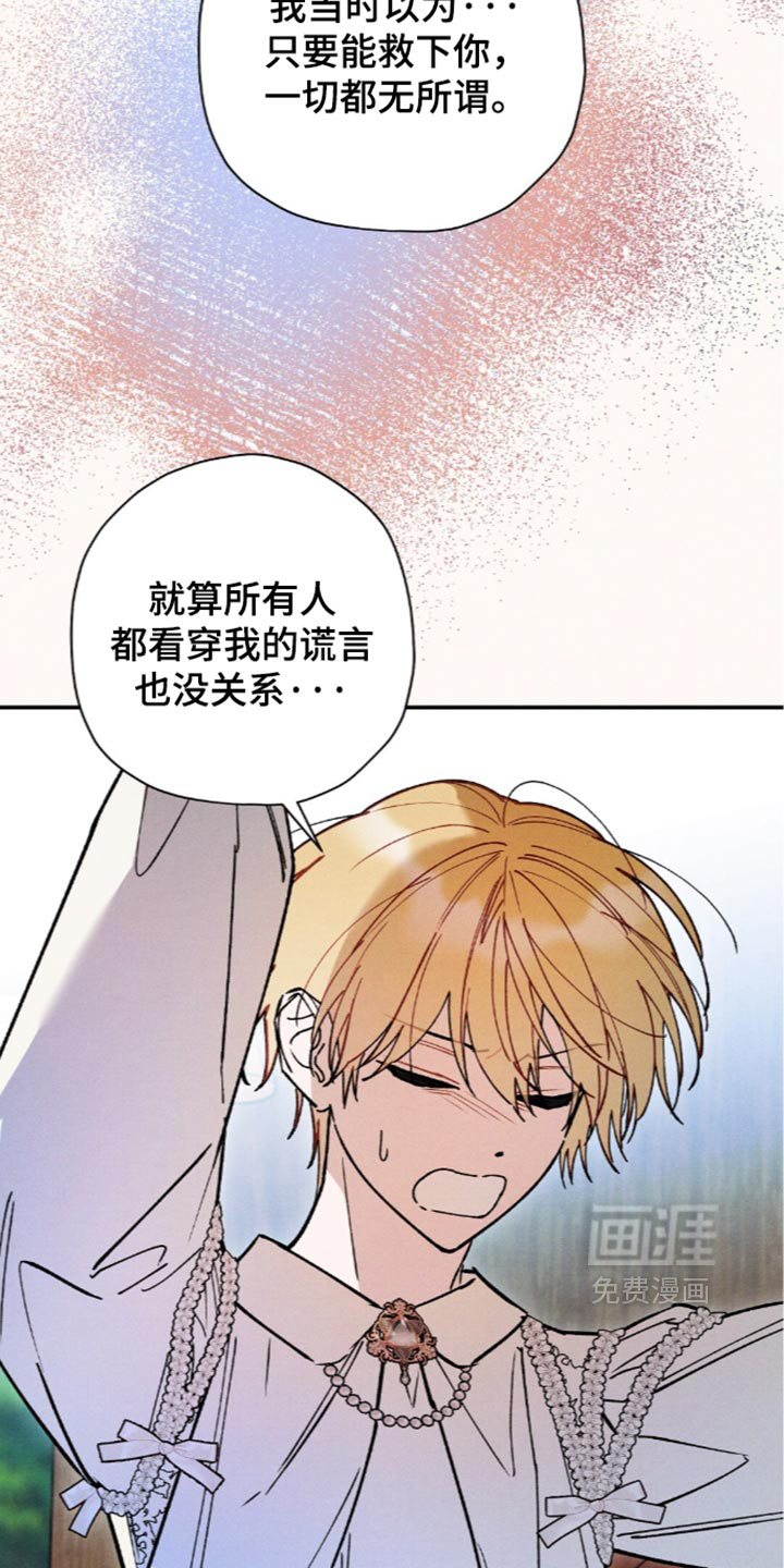 第222话7