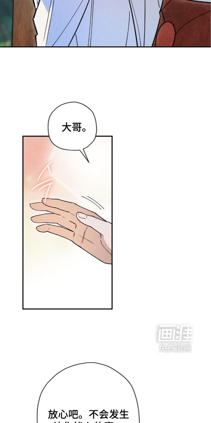 第222话8