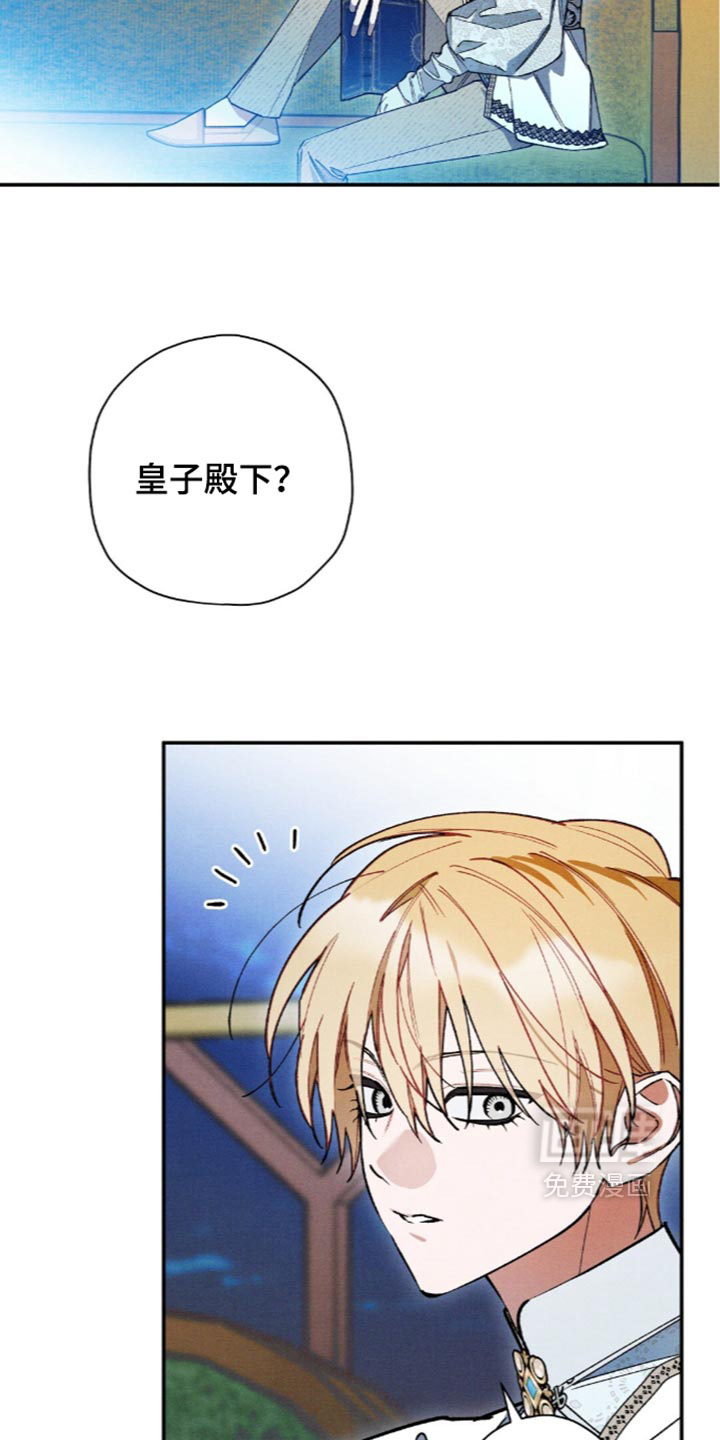 第225话12