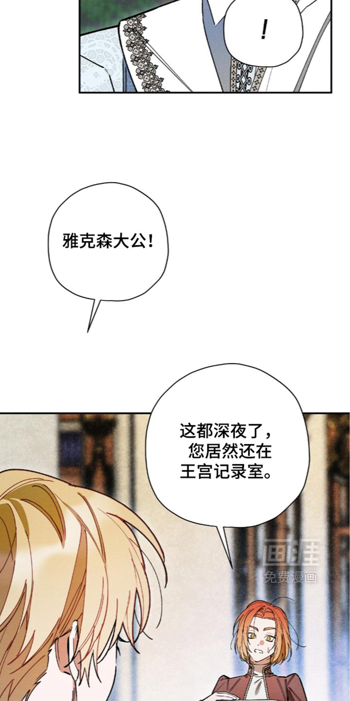 第225话13