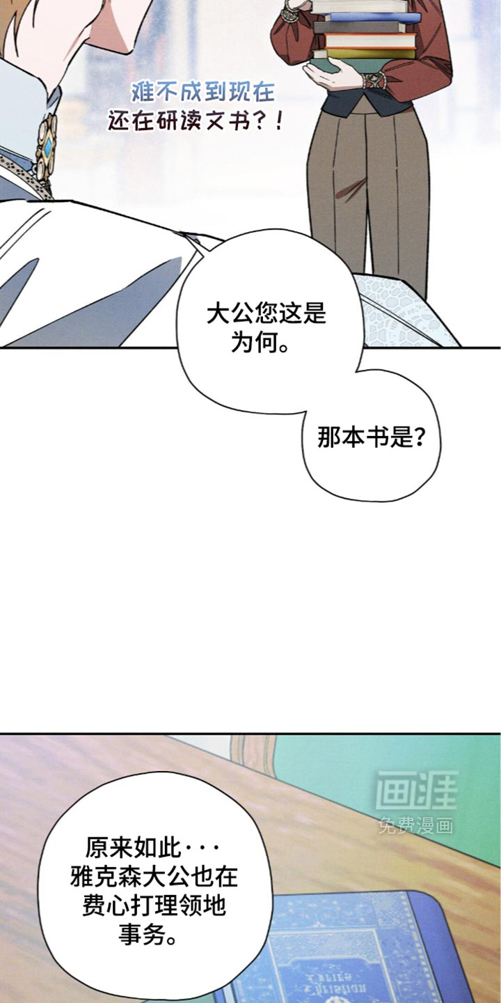 第225话14