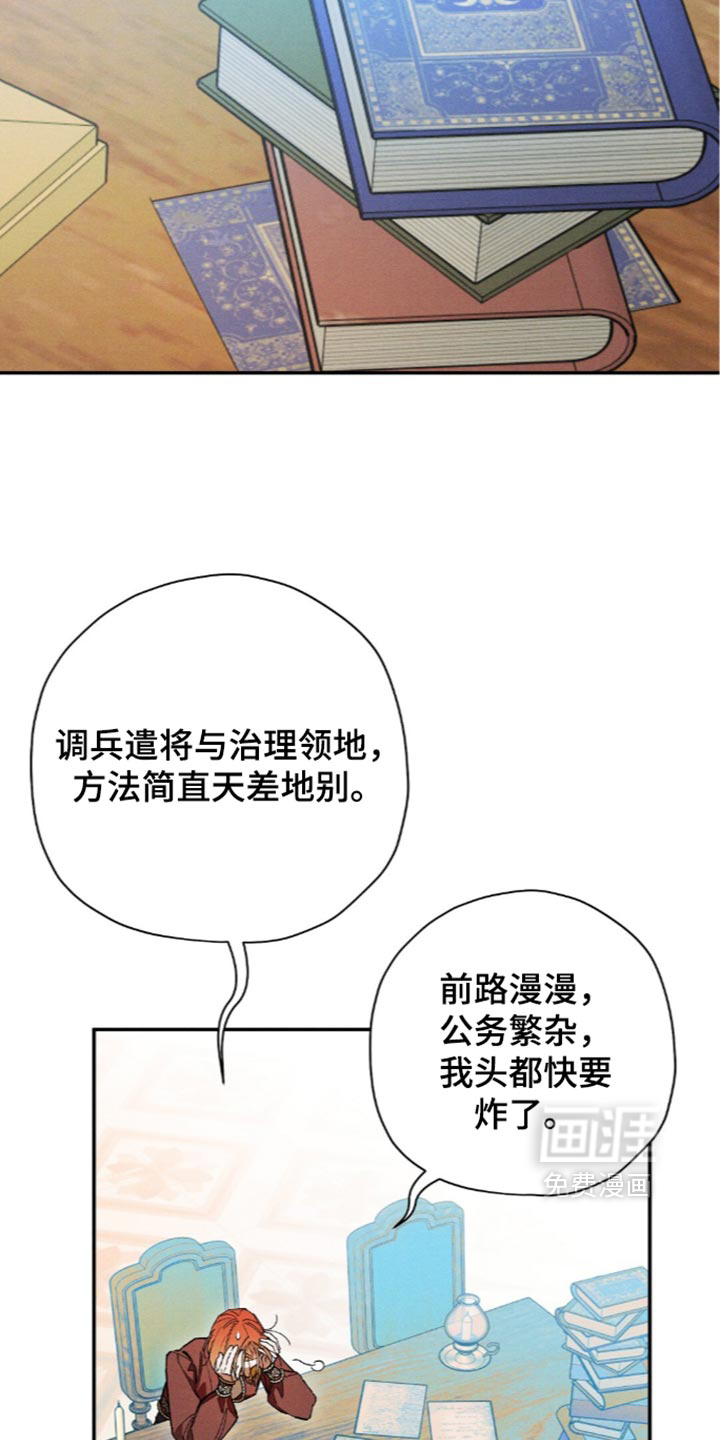 第225话15