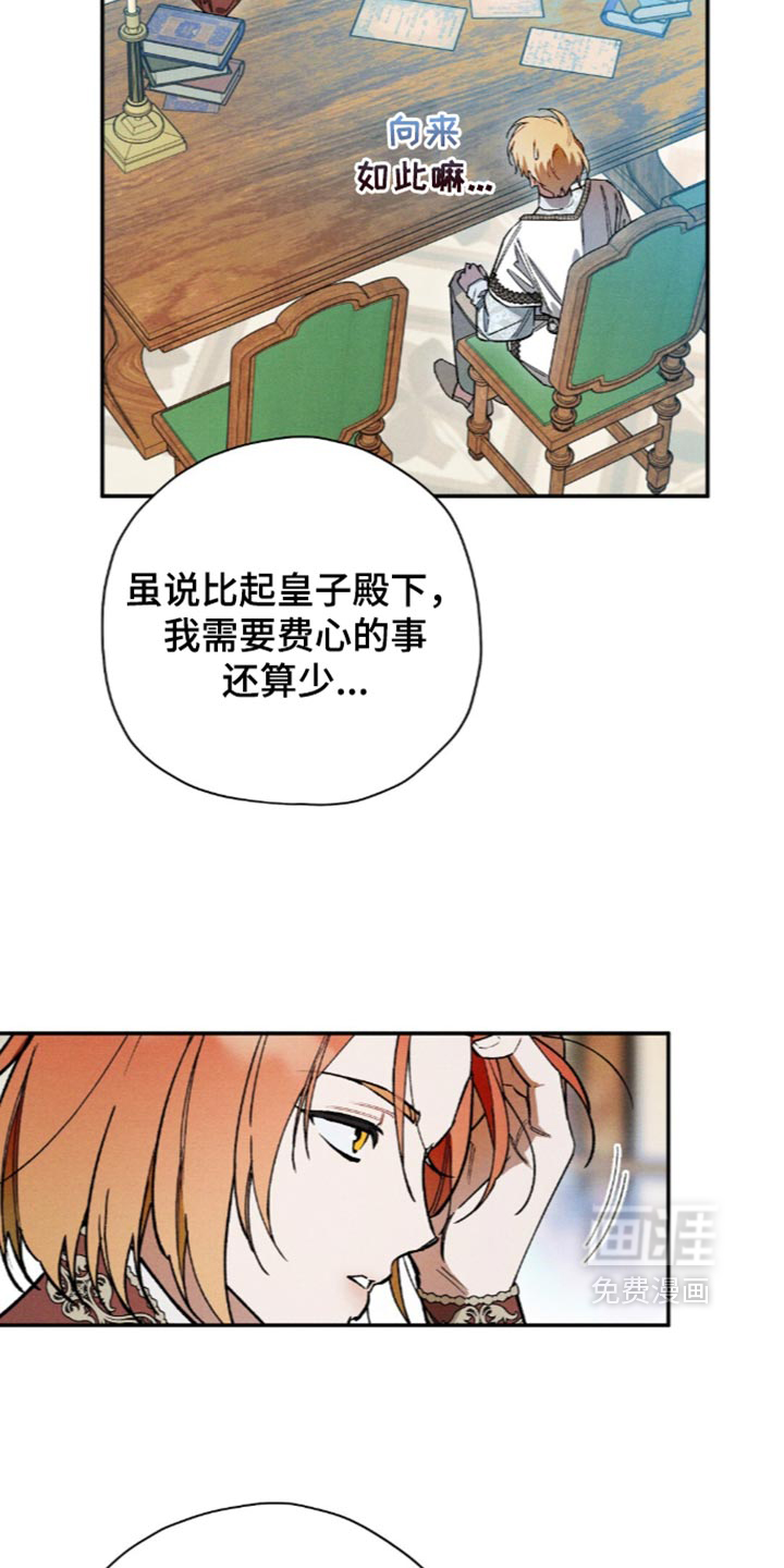 第225话16