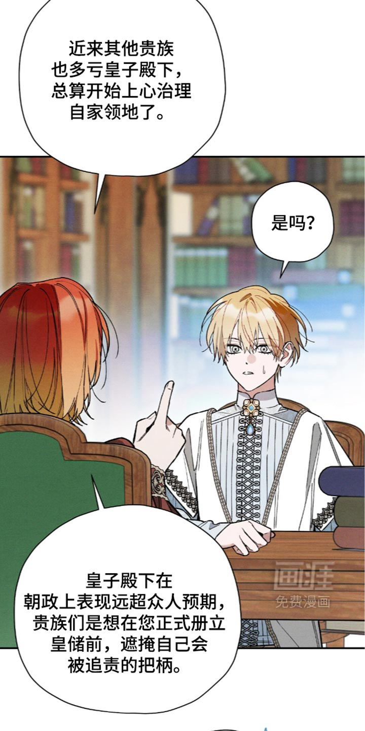 第225话17