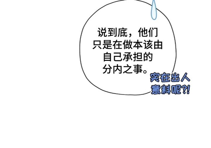 第225话18