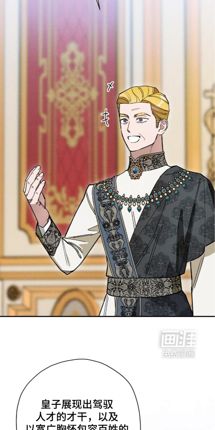 第225话2