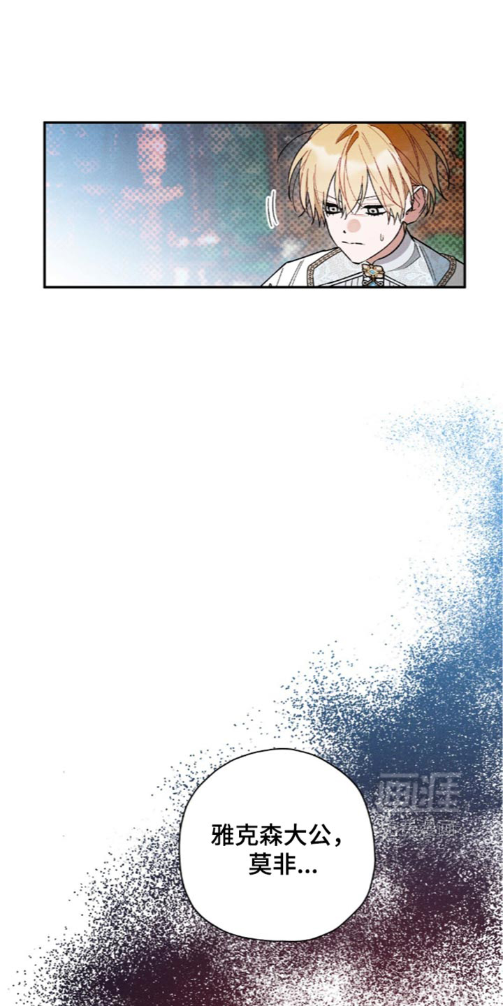 第225话20