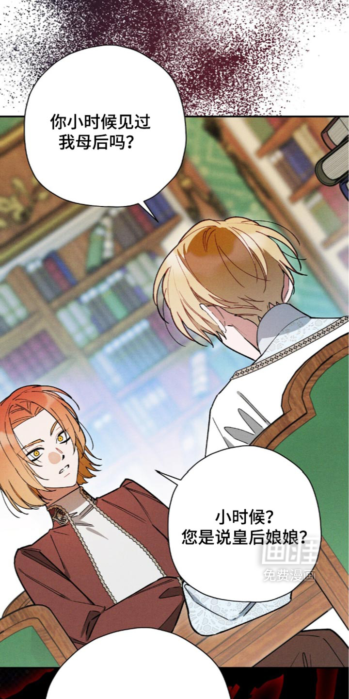 第225话21