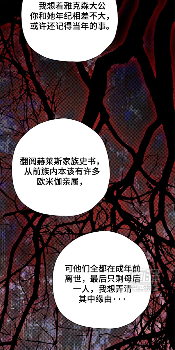 第225话22