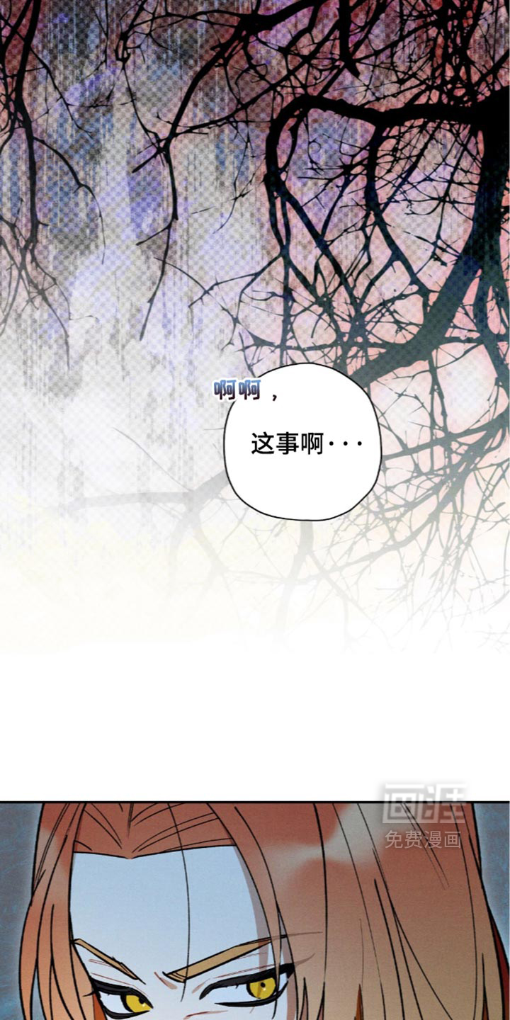 第225话23