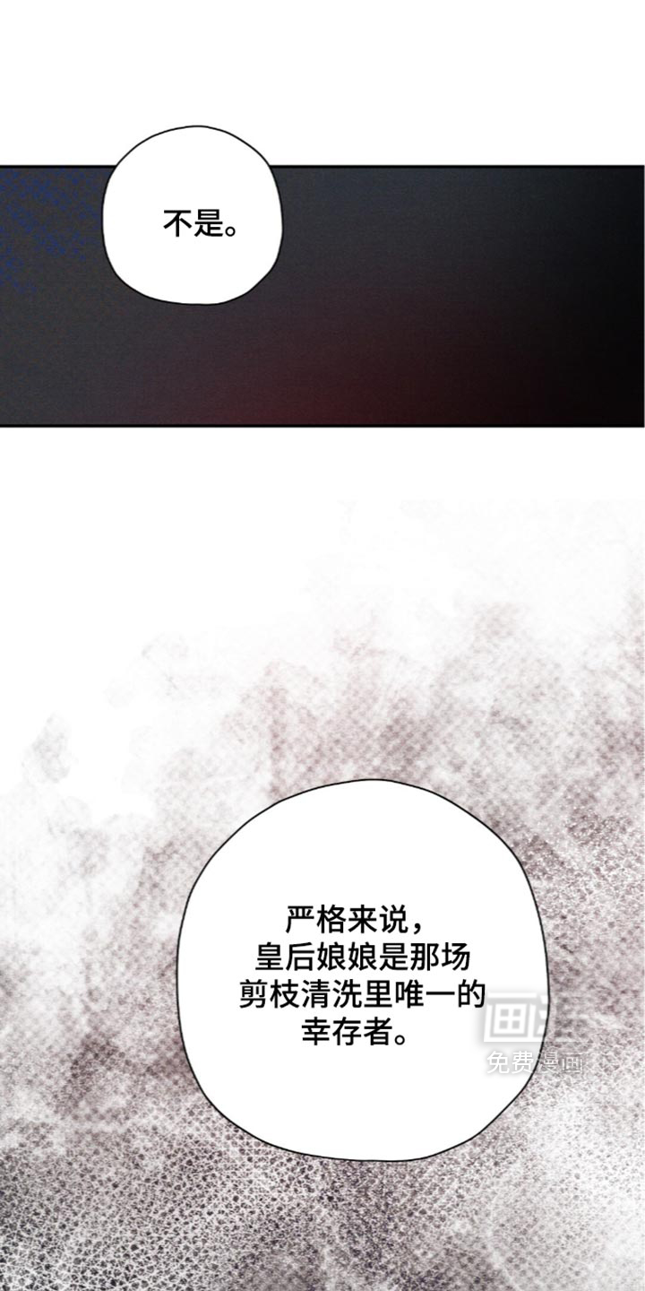 第225话26