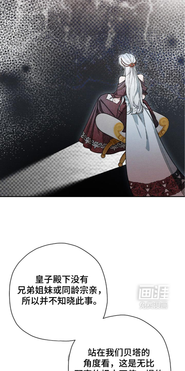 第225话27