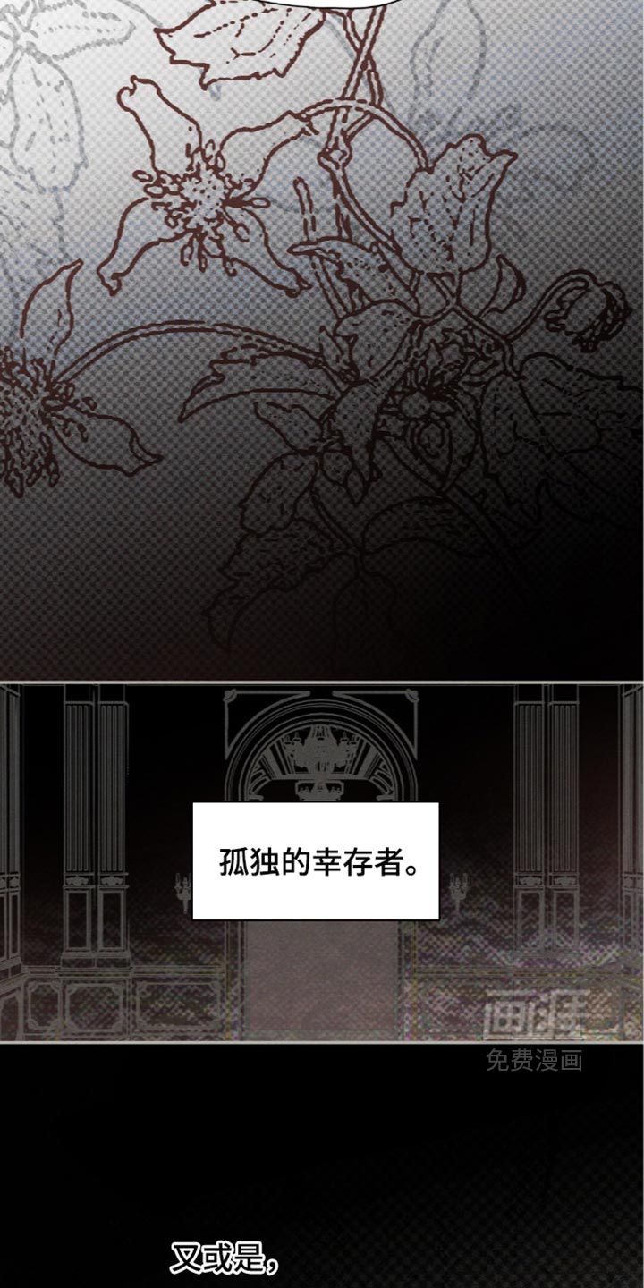 第225话29