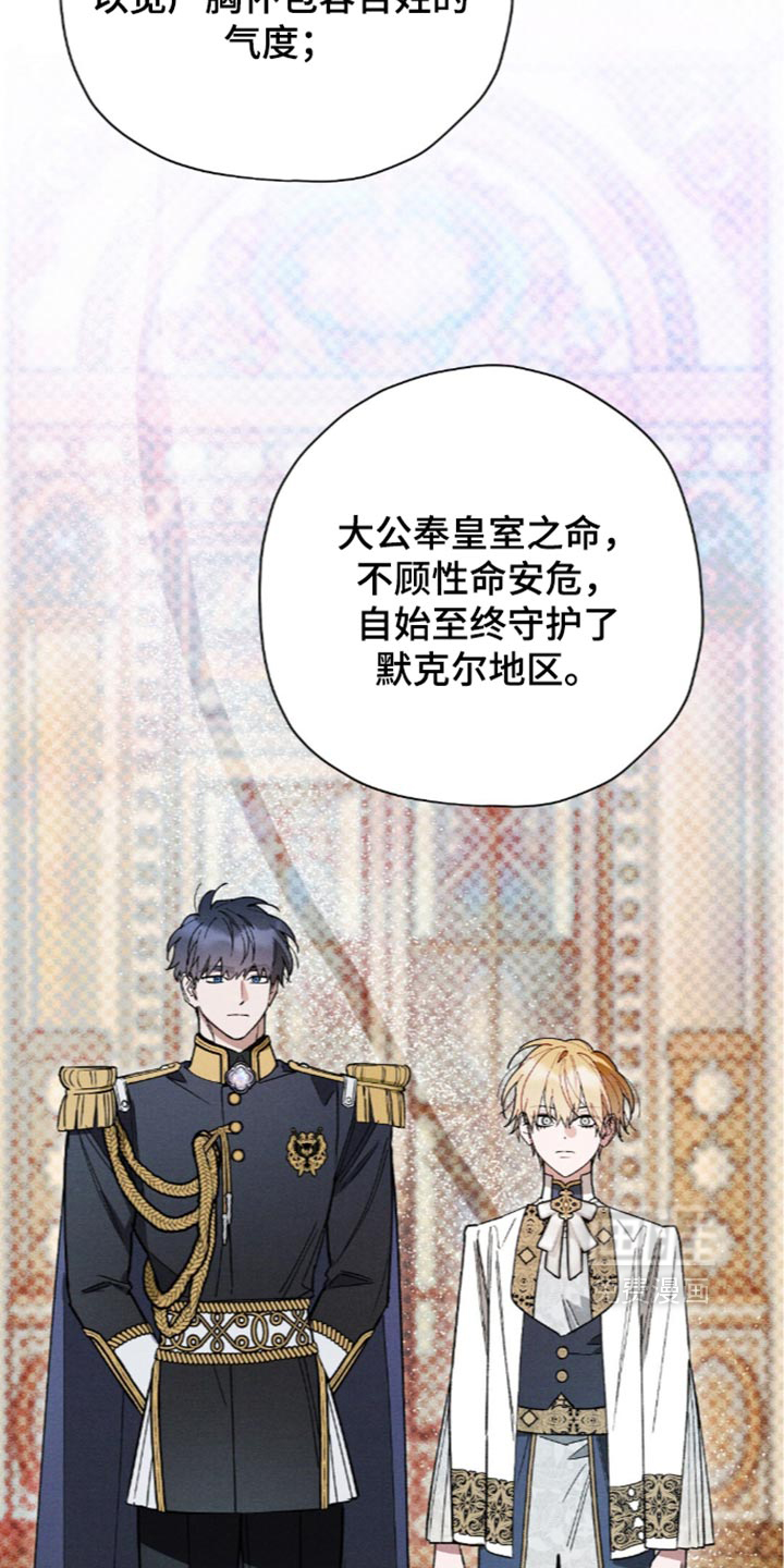 第225话3