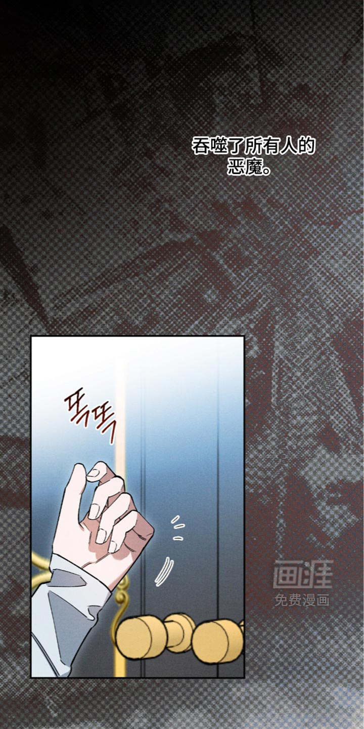 第225话30
