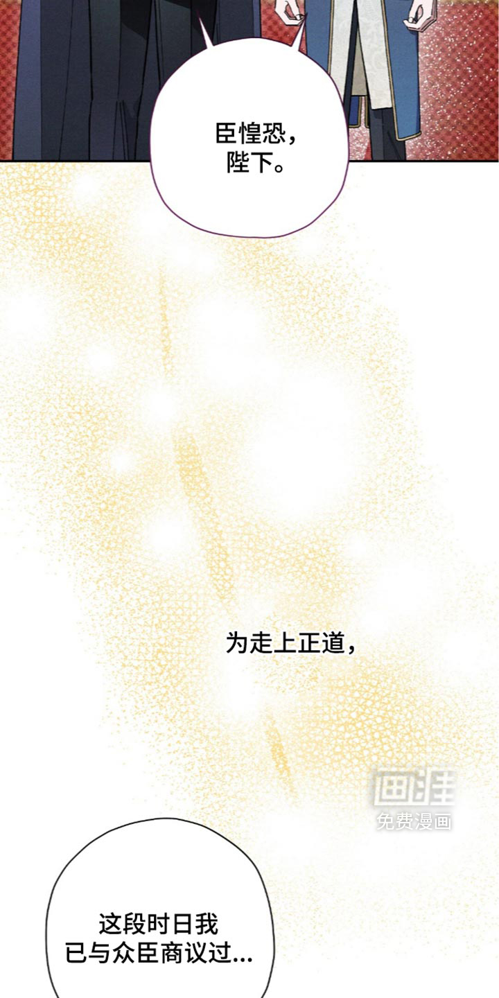 第225话4