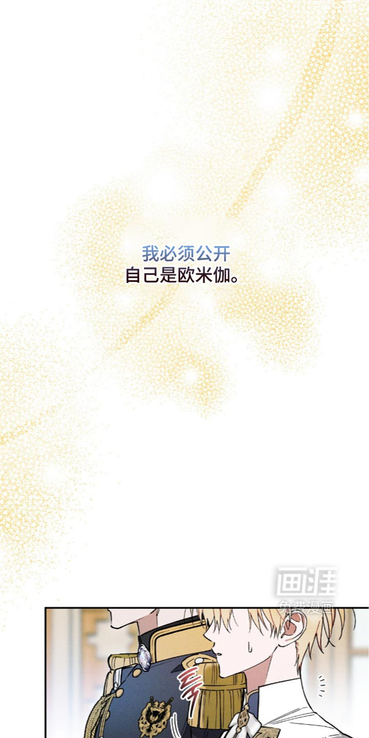 第225话6