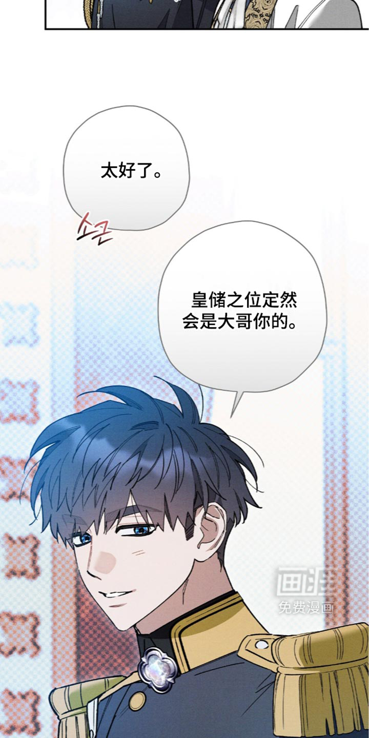 第225话7