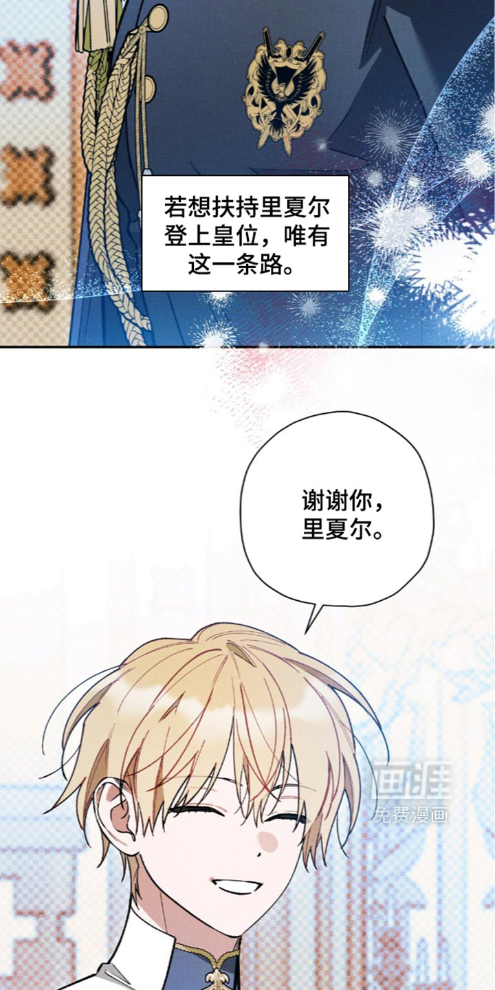 第225话8