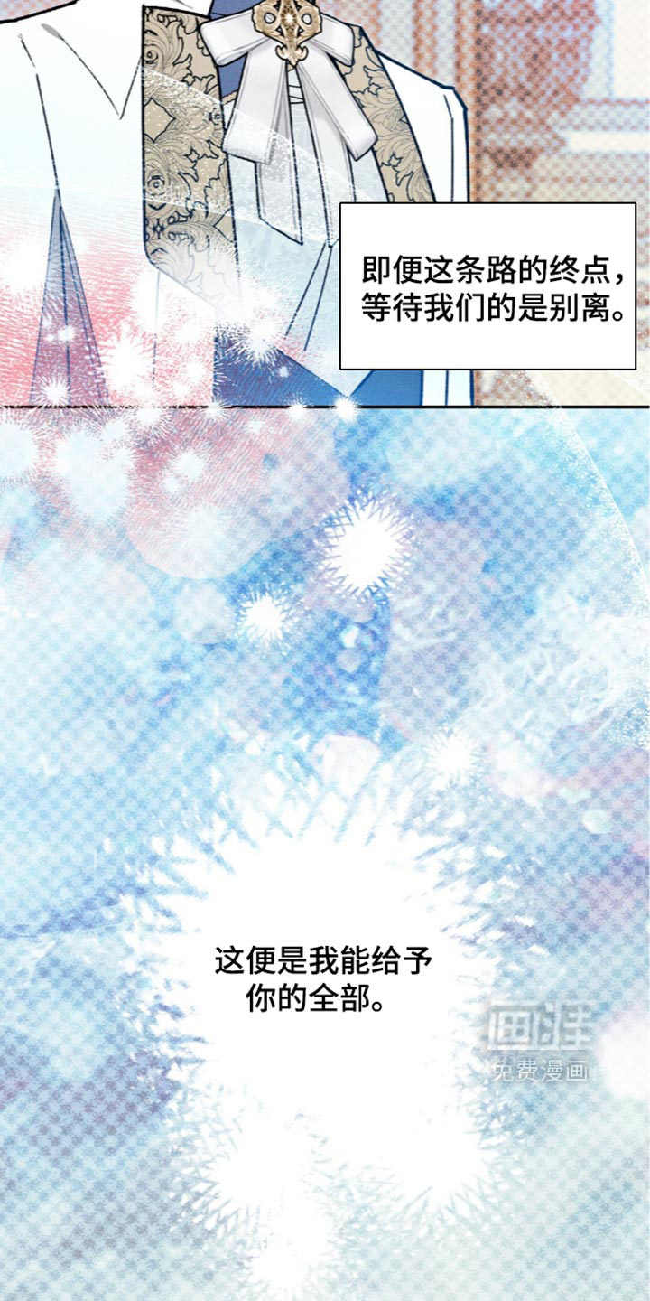 第225话9