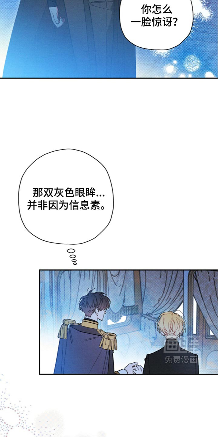 第224话11