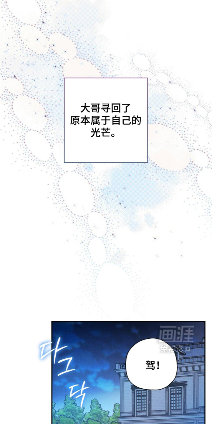 第224话12