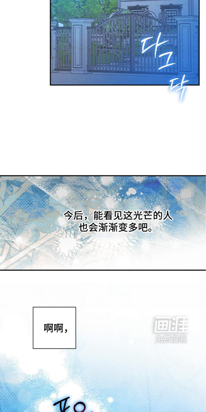 第224话13