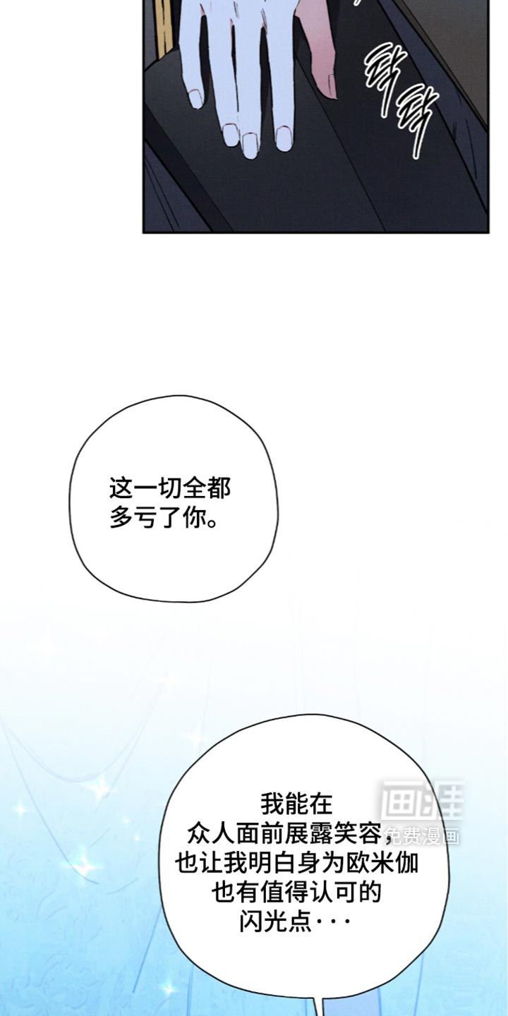 第224话17
