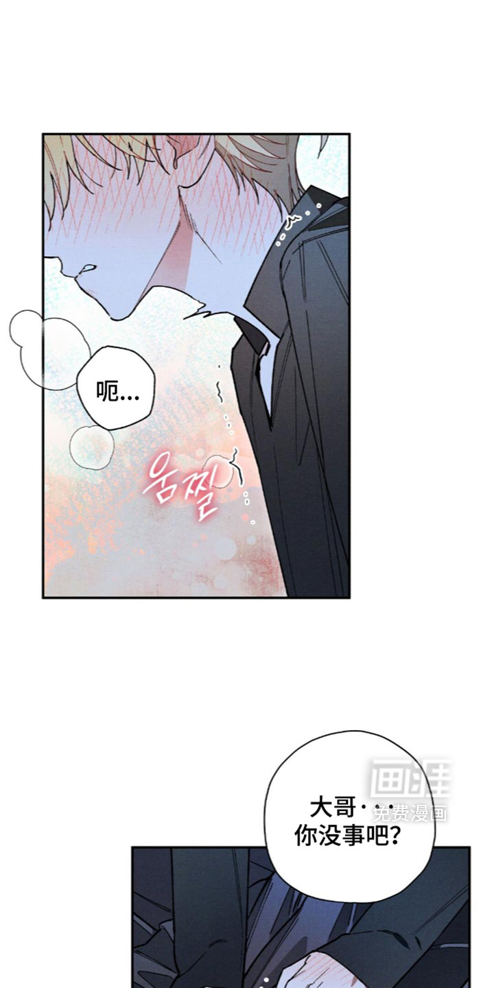 第224话23