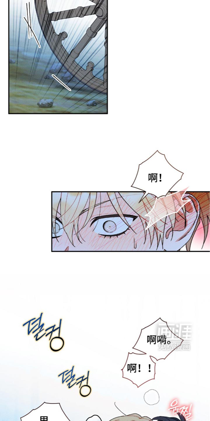 第224话26