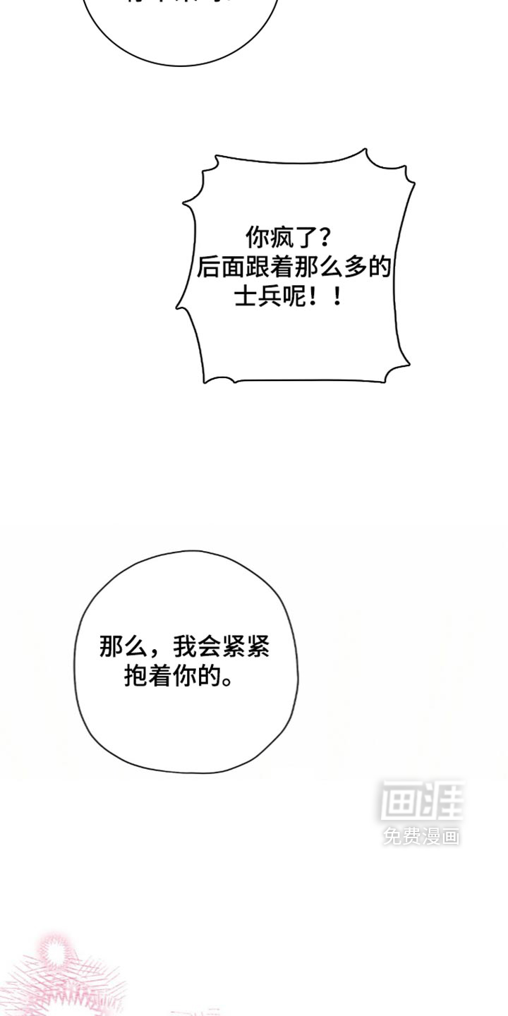 第224话28