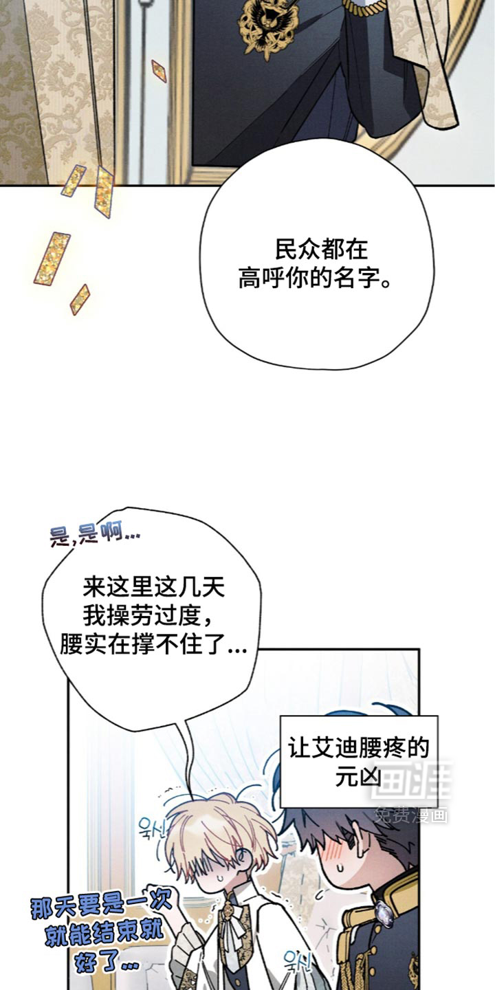 第224话33