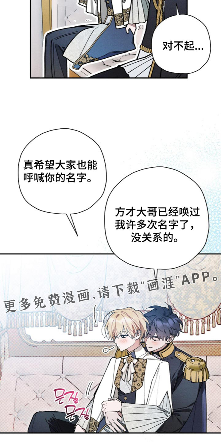 第224话34