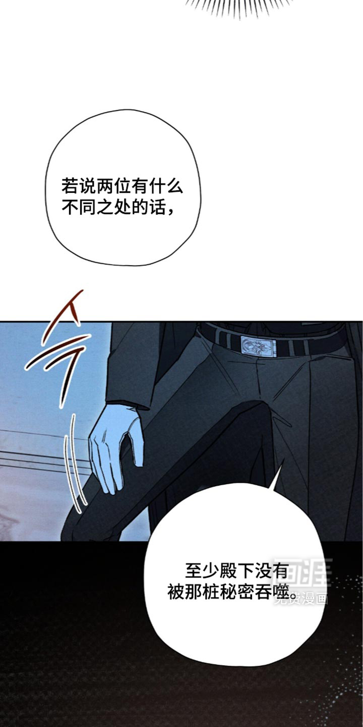 第224话5