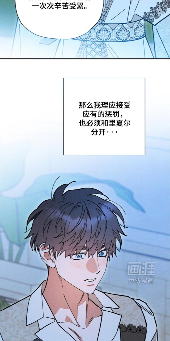 第229话15