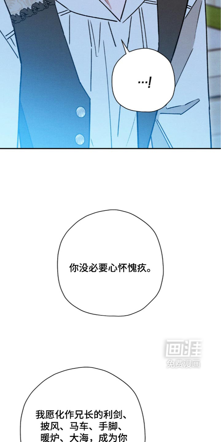 第229话16