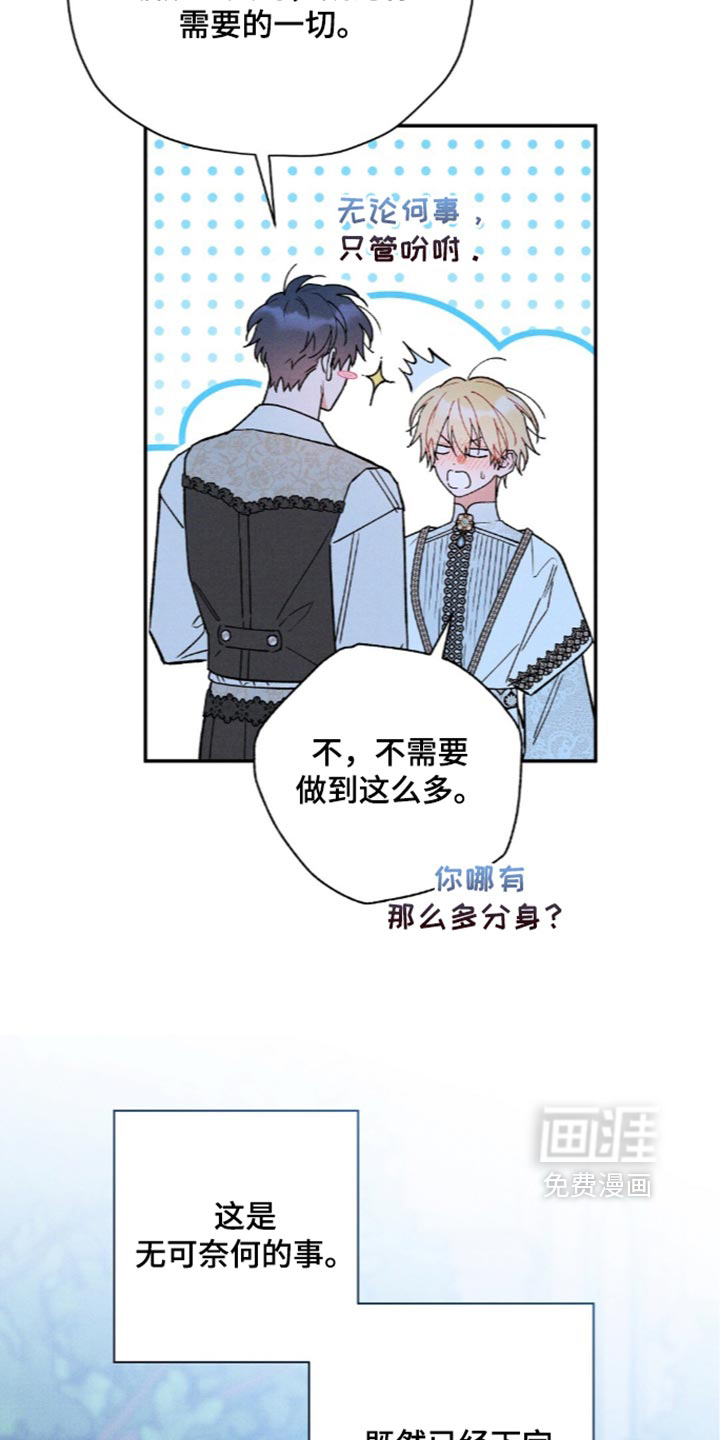 第229话17