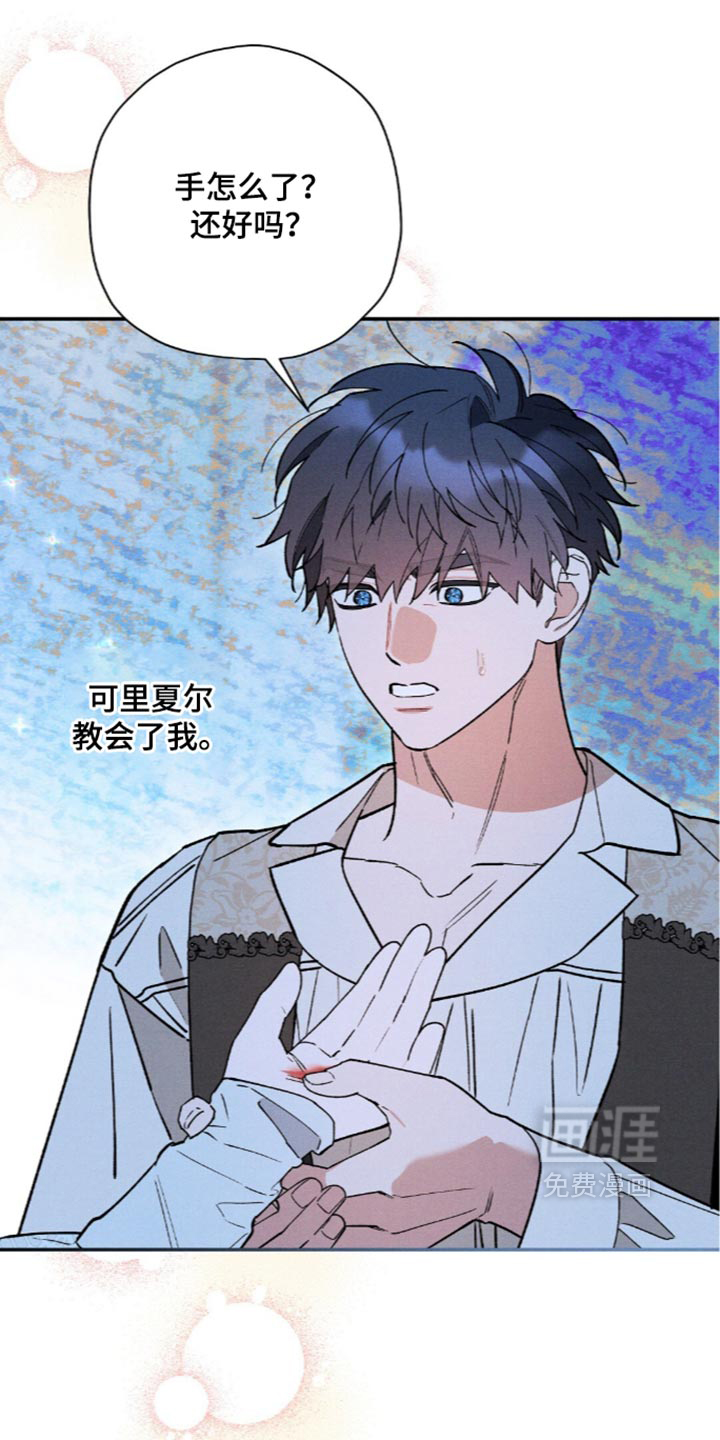 第229话2