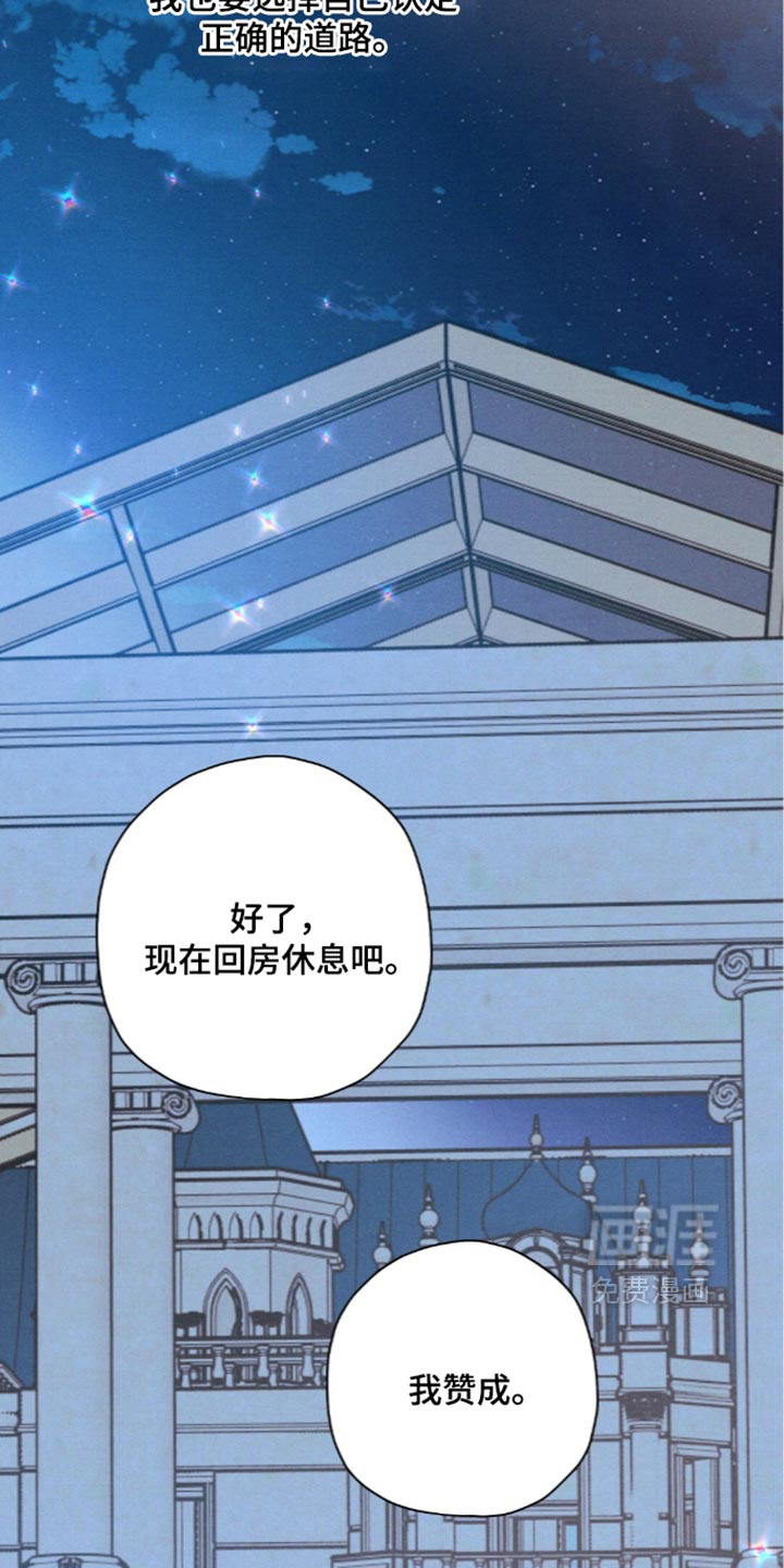 第229话22