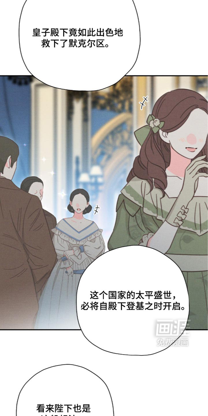 第229话28