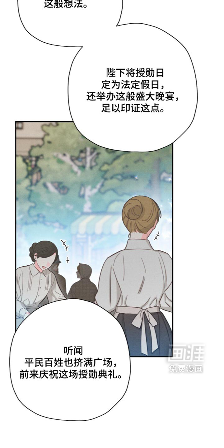 第229话29