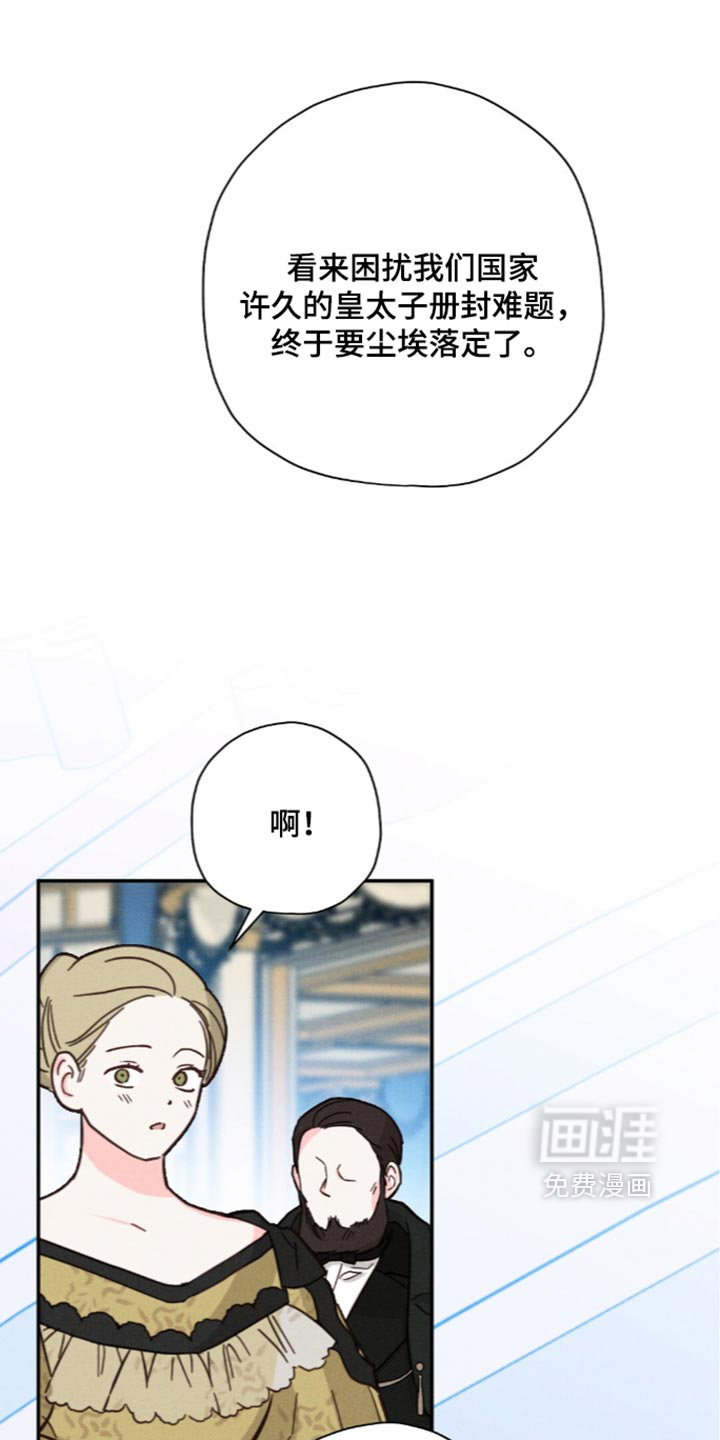 第229话30