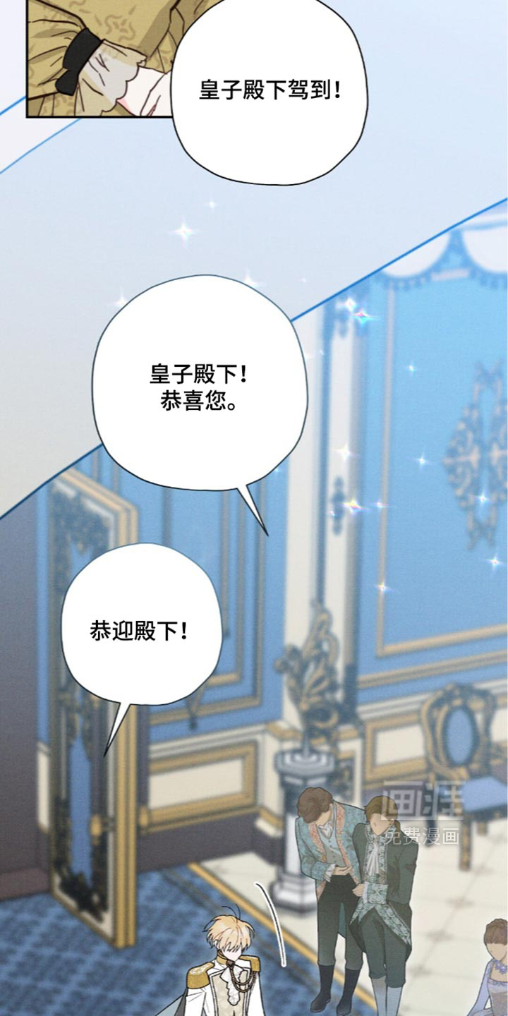 第229话31