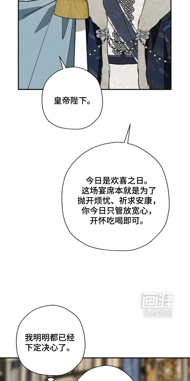 第229话33
