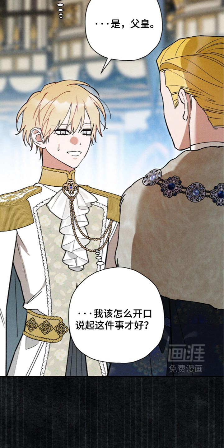 第229话34